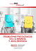 Problemas psicológicos en la infancia y adolescencia