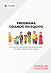 Manual del programa criando en equipo: intervención psicoeducativa para familias con hijos e hijas entre 0-6 años. Proyecto Vínculos Tempranos en la Primera Infancia